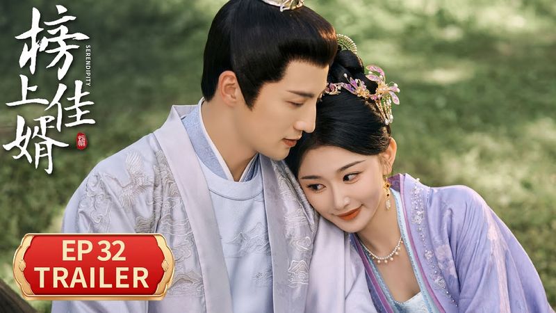 EP32预告：陆徜背后拥抱明舒【榜上佳婿 Serendipity】 #王子奇 #卢昱晓