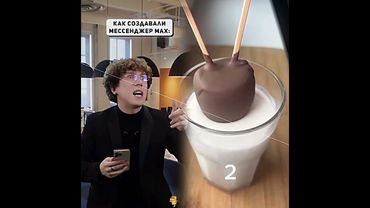 КакиеещёфункциинадодобавитьвмесенжерMAX🤪#max#макс