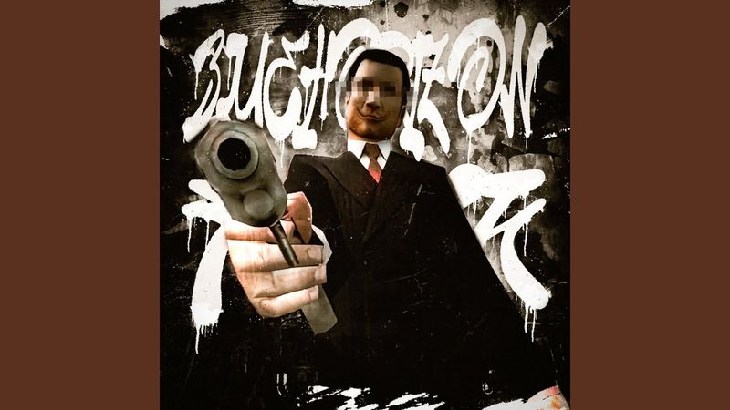 BLUE HORIZON FUNK - SLOWED