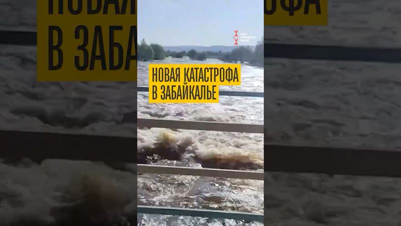 Отрезаны от цивилизации