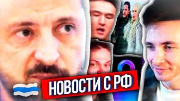 ХЕСУС: ЧТО ПО РФ? - БУСТЕР ОПОЗОРИЛСЯ, МИНДИЧ ПОДСТАВИЛ ЗЕЛЕНСКОГО, РЕКЛАМА СВО НА САЙТАХ ШКОЛ