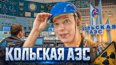Кольская АЭС. Проблема запертой мощности.