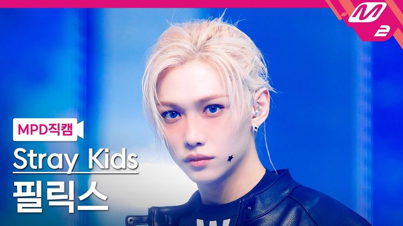 [MPD직캠] 스트레이 키즈 필릭스 직캠 4K 'CEREMONY' (Stray Kids FELIX FanCam) | @MCOUNTDOWN_2025.8.28