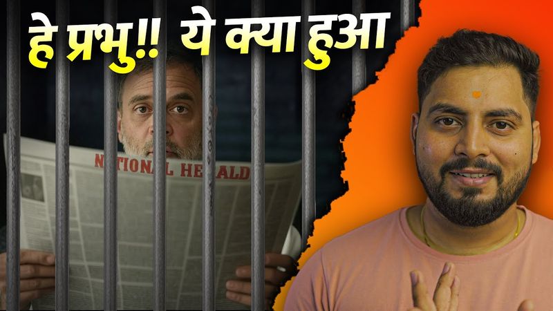 National Herald Case Explained