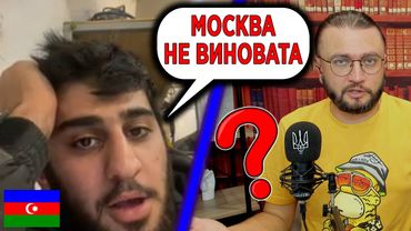 МОСКВА НЕ ВИНОВАТА