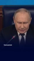 Президент России Владимир Путин заявил, что гражданам следует брать п...