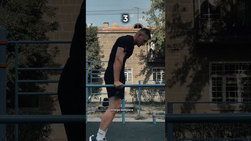 Ошибки из за которых болят плечи #тренировка #воркаут #отжимания #болятплечи