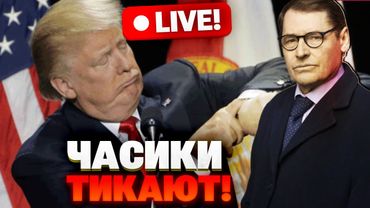 ТРАМП красиво НАГНУЛ РФ! Путин КИНУЛ россиян в ЛОВУШКУ. Жирнов