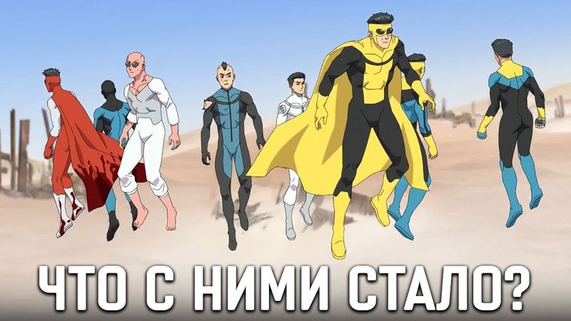 Разбор всех 27 вариантов Неуязвимого. Почему все Марки злые?