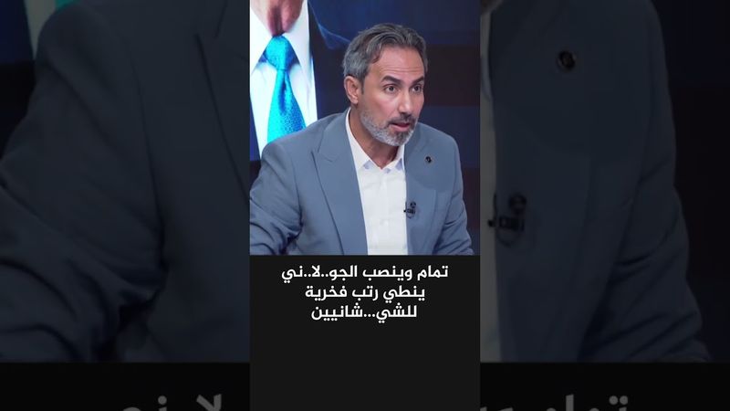 التجربة السورية ام العراقية #العراق #اكسبلور #الحشداوي #امريكا #news #عراقي #سوريا #الجولاني