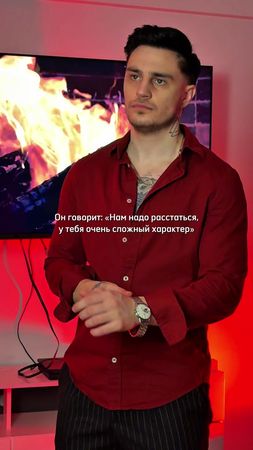 Ведьма так ведьма 