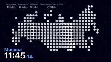 Часы Канала Commet  и 15+ с (17.03.2024-16.09.2024)