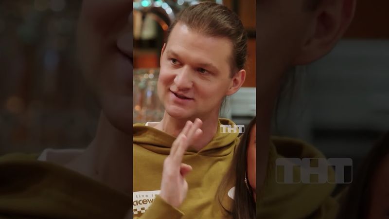 Дружба с бывшей 😂 #тнт #shorts #юмор #шоу #ОВР #овршоу #бывшие #девушка #парень #отношения #любовь