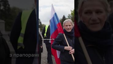 Сутичка у Варшаві на 9 травня