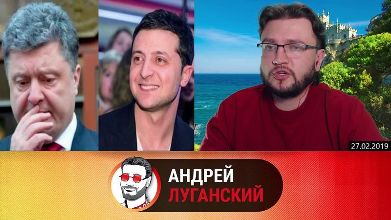 ПО ПРИКОЛУ -  В РУССКИЙ МИР ! фрагмент стрима от 27.02