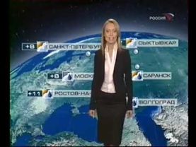 Прогноз погоды (Россия, 16.10.2005)