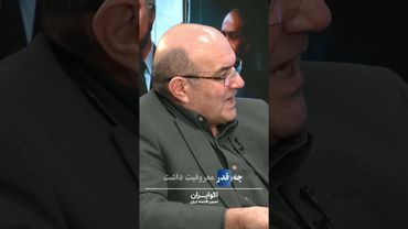 علی‌اصغر سعیدی: سایه اعدام بر سر بازار در دهه 50