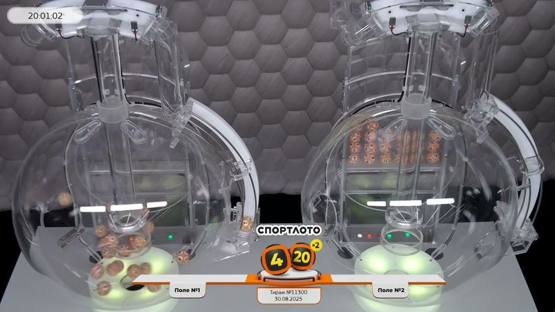 Столото представляет | Лотерея «Спортлото «4 из 20». Тираж № 11300 от 30.08.2025 г.