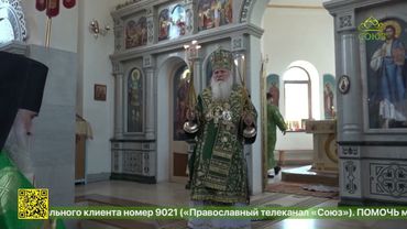 Божественная литургия в Свято-Троице Георгиевском мужском монастыре Чирчика