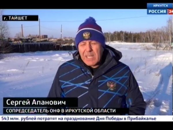 Выпуск «Вести 24» 05.03.2020 (20:00)