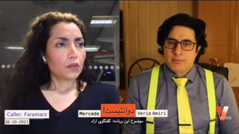 2Atheists_Veria Amiri_Mercede 22-10-2021 دوآتئیست وریا امیری_آقای فرامرز و برهان کلام