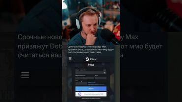 способ авторизации #стинт #stint #stintik #прикол #реакция
