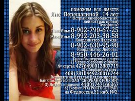 Передача "ТелеВести Лысьва" от 2.08.2013