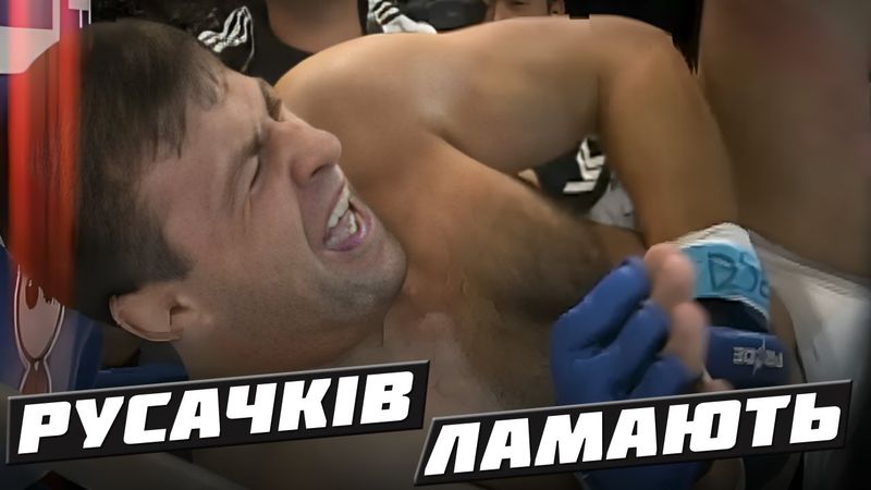 РОСІЯН ВИРУБАЮТЬ В БОЯХ ММА ТА К-1 - КРАЩІ НОКАУТИ