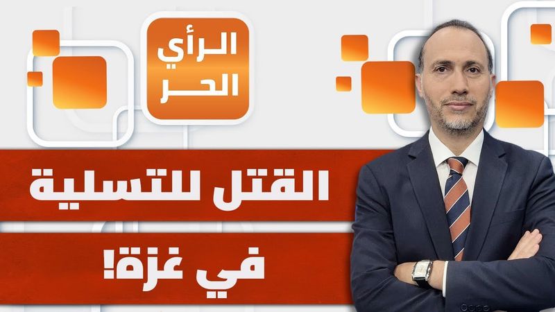 كيف تستخدم إسرائيل قتل المدنيين لتنفيذ خططها؟ | محلل يشرح