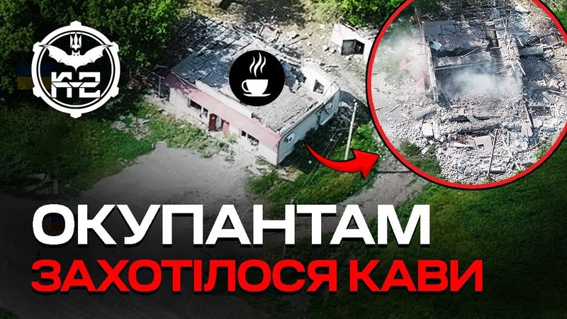 ЧАО-КАКАО: як дрони подають каву та роблять буханкоцид