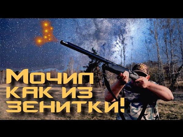 Таких налётов я в жизни не видел! Охота на уток с подсадными по полям осенью.