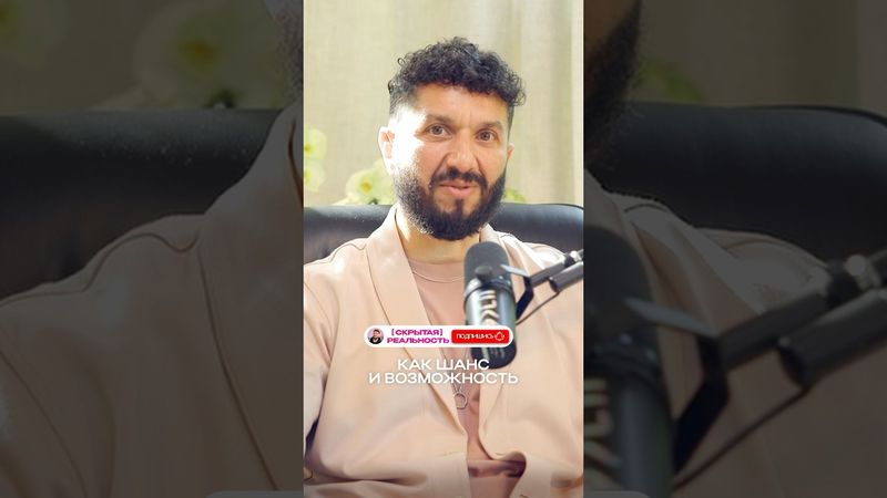 Пятый элемент: из чего все создано