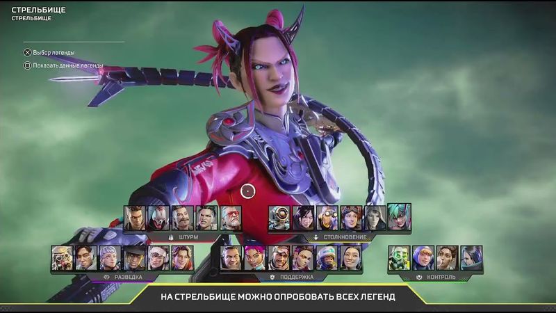 Apex Legends_20251227115802