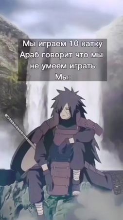 #anime #аmv #наруто #мастерамечаонлайн #черныйклевер #лайки #подписка✔️
