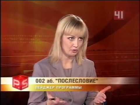 Транспортная карта