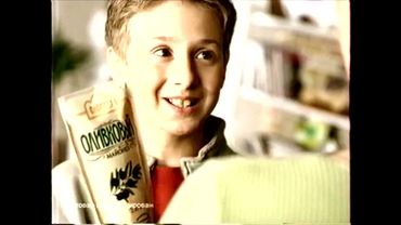 Рекламный блок (Первый канал, 21.07.2005) (2)