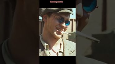 Генерал Котов против гопников. х/ф  "Утомлённые солнцем" #shorts  #shortsvideo