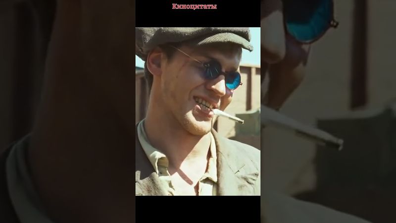 Генерал Котов против гопников. х/ф  "Утомлённые солнцем" #shorts  #shortsvideo