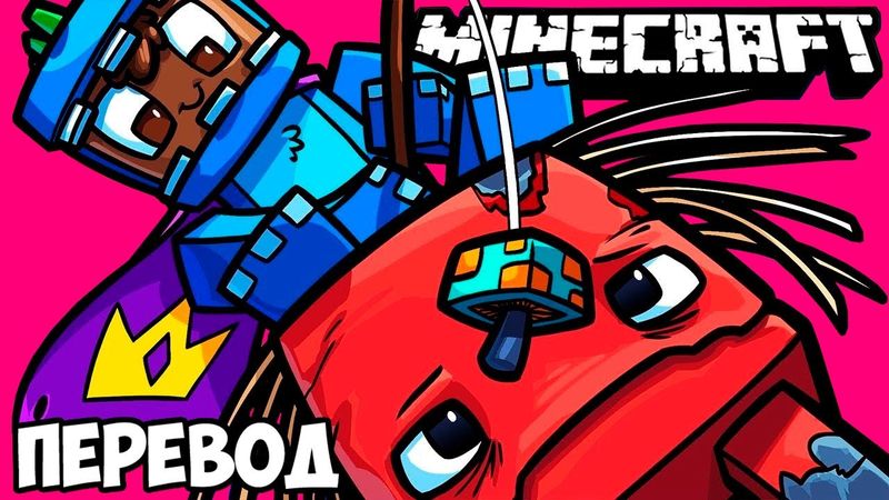 MINECRAFT Смешные моменты (перевод) 🔥 ПОВЕЛИТЕЛИ СТРАЙДЕРОВ (Майнкрафт от Vanoss)