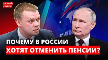 Народ жестко ответил чинушам о пенсиях!