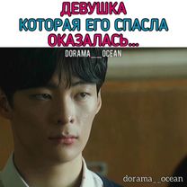 Дорама сама по себе тяжёлая, но с глубоким смыслом🤔#абсолютноеоружиеэ...