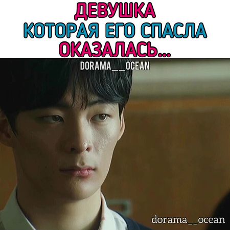 Дорама сама по себе тяжёлая, но с глубоким смыслом🤔#абсолютноеоружиеэ...