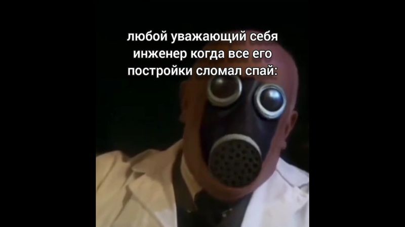 тф2 мем #teamfortress2 #тф2