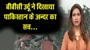 कुछ इस तरह तबाह हुआ मुजफ्फराबाद का Bilal Masjid !! Operation Sindoor || Pakistan News