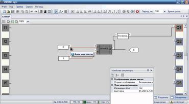 Программируемое реле Овен функция "Чтение бита"