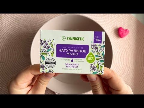 🪻ASMR SOAP🪻SYNERGETIC • eucalyptus and sage / washing