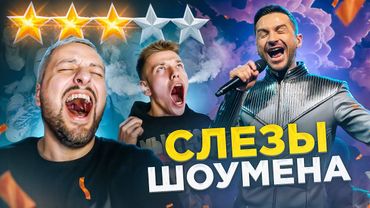 НЕ ХОДИТЕ на концерт Сергея Лазарева, пока не посмотрите это видео