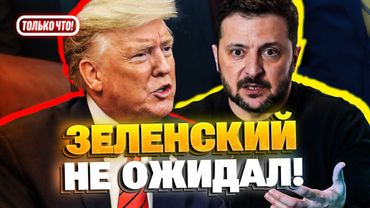 Большой удар по Украине! США сокращают поддержку Украины!