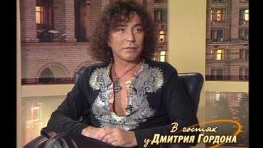 Валерий Леонтьев. "В гостях у Дмитрия Гордона" (2006)