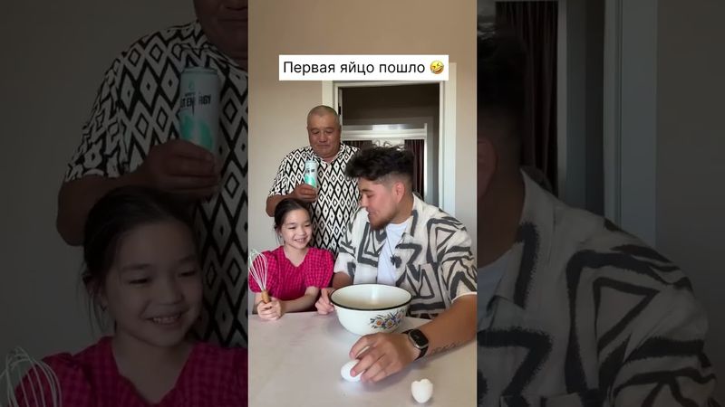 Непонятка Папа и Племянница 🤣❤️